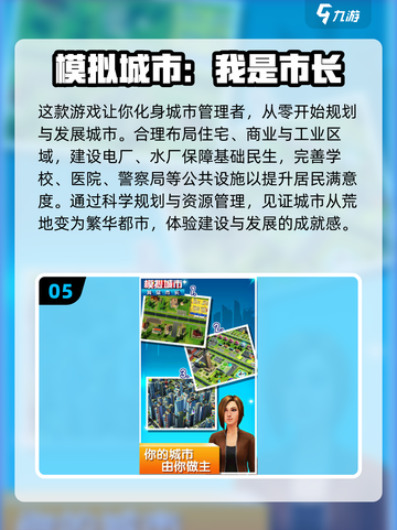 🔥2024必玩经典单机游戏🔥热门下载盘点🎮截图6
