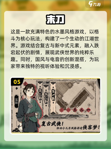 🔥2024必玩！人气格斗游戏大揭秘🎮截图6