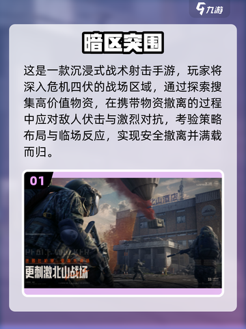 🔥2025最炸裂3A大作TOP榜💥截图2