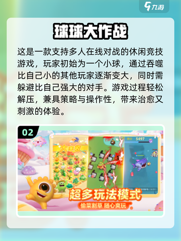朋友聚会必玩小游戏合集🔥2025超热多人游戏推荐✨截图3