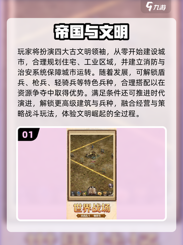 🎮2025男生必玩手游TOP榜🔥超耐玩推荐！截图2