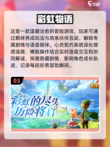 🔥2025必玩！经典横版打怪手游合集下载🔗截图4