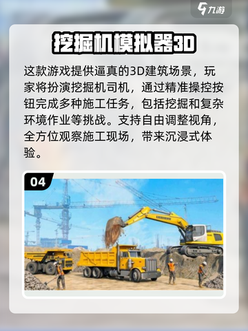 🔥2025年超有趣手游模拟器推荐💥多开耐玩两不误！🎮截图5