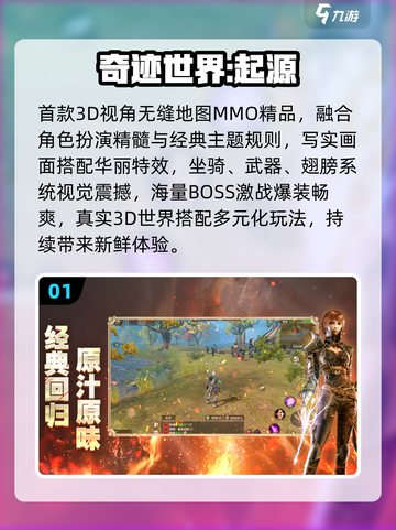 🎮不氪金手游推荐！2025耐玩免费游戏大🔥截图2