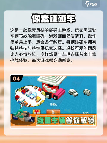 🔥2024最受欢迎双人同屏对战游戏🔥截图5
