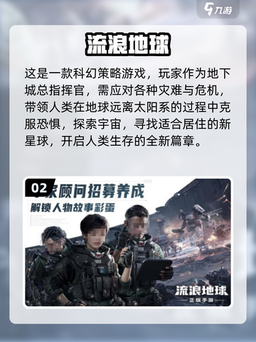 2024手游推荐💥超有趣游戏大全🎉截图3