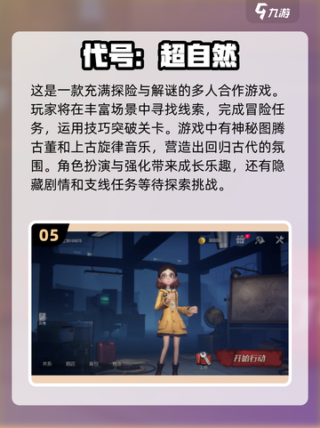 🔥2024双人灵异游戏推荐，胆小勿试！😱截图6