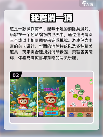 🔥2025超好玩免费线上小游戏合集来袭！🎮截图3
