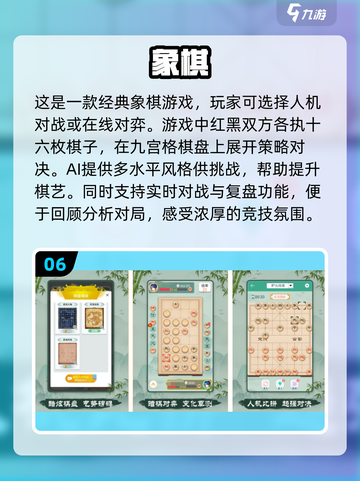 🔥2025超火儿童围棋入门游戏推荐🎉截图7