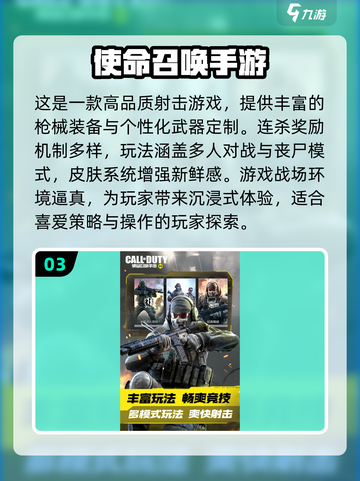 2024必玩🔥3A游戏合集🎉截图4