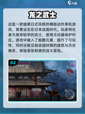 🔥2024必玩！龙之神秘冒险traîn截图3
