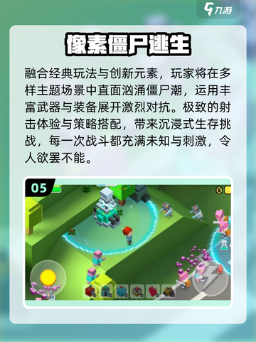 🔥2025最上头像素生存游戏💥截图6