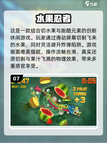 🔥小学生手游TOP榜！2025最火游戏推荐🎮截图8