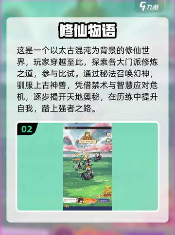 2025最受欢迎悬浮球游戏🔥下载必备！🎮截图3