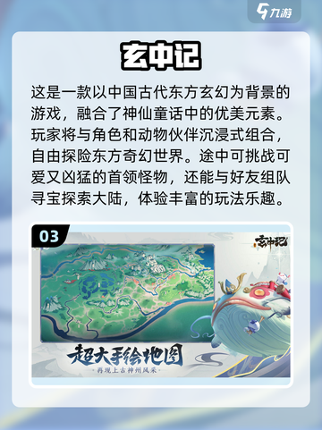 🔥2022高自由度开放世界游戏推荐🎮截图4