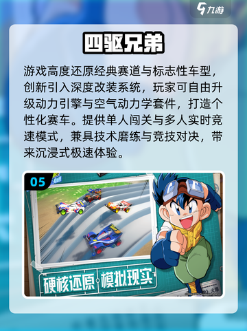 🔥2025火影同人游戏TOP榜🎮必玩推荐！截图6