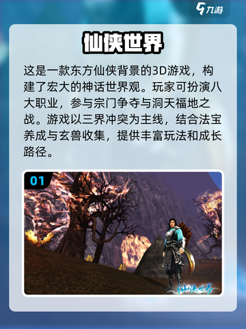 0氪党看过来！💥2025经典手游合集🔥免费玩到爽！截图2