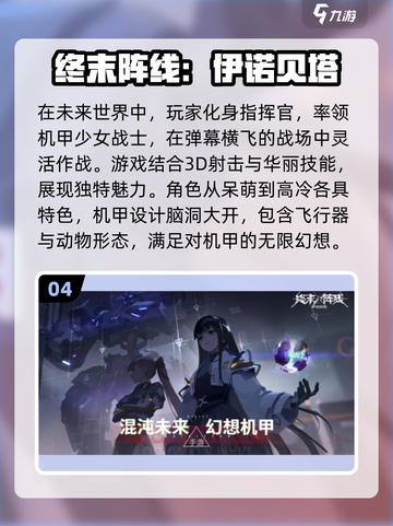 🔥2025必玩机甲人游戏大揭秘！🤖经典与未来碰撞截图5