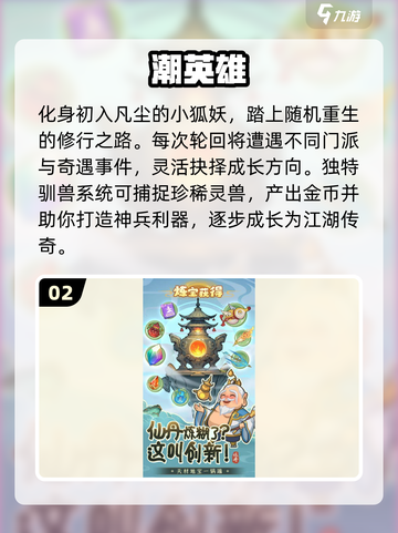 🔥2025爆款游戏TOP榜💥截图3