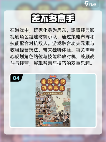 🔥2025年最🔥PK手游排行榜来啦！💥截图5