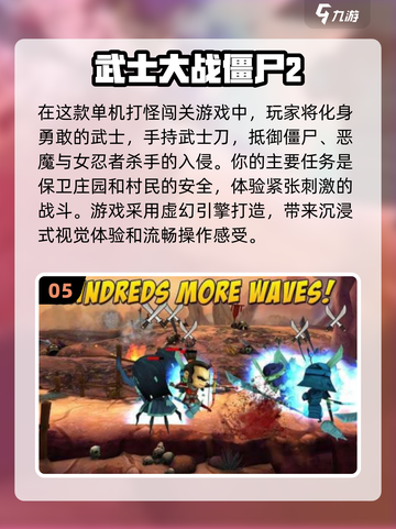 🔥单机打怪闯关手游推荐🎉耐玩经典等你来战！截图6