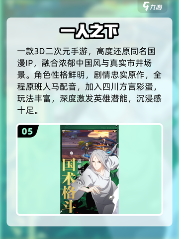 🔥2025腾讯手游TOP榜💥截图6