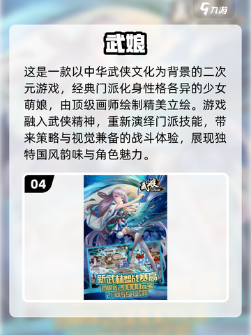 2025良心放置手游🔥排行榜分享！💥截图5