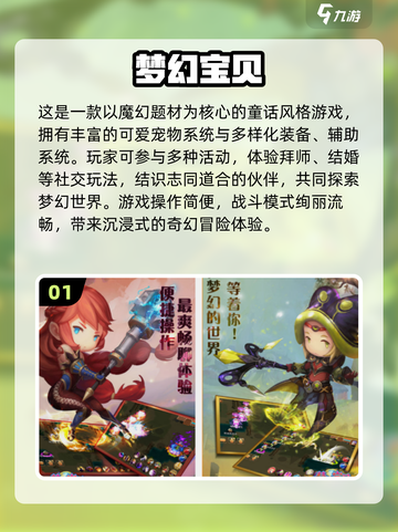 🔥经典回合制游戏TOP榜！2025必玩推荐🎮截图2