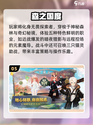 🔥2025必玩日系卡牌RPG手游榜单来袭！🎮✨截图6
