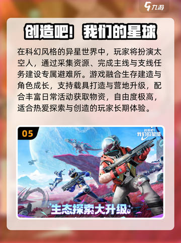 🔥2025最肝游戏TOP榜，速来挑战！💥截图6