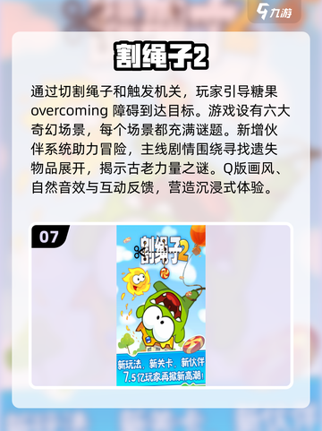🔥十年前的经典单机游戏合集，2025依然耐玩！🎮截图8