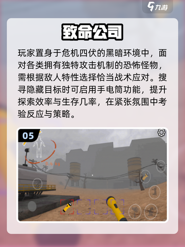 🔥2025最火绝命手游TOP榜💥截图6