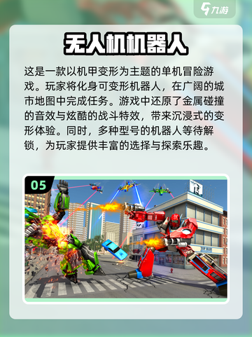 🔥2024热门单机游戏免费下载💡经典大全📌截图6