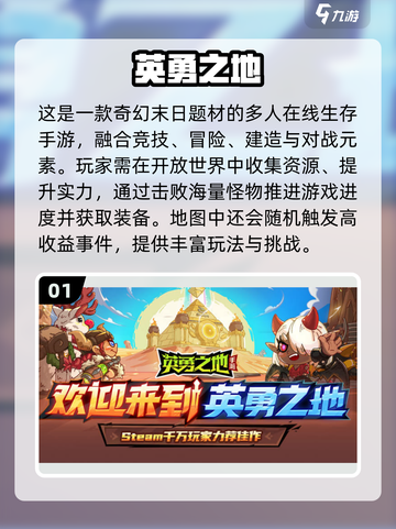 🔥二打一游戏合集2025！双人对战超燃推荐🎮截图2