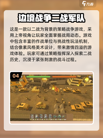 💥二战狙击手游戏推荐🔥2025最🔥的射击游戏等你来战！截图5