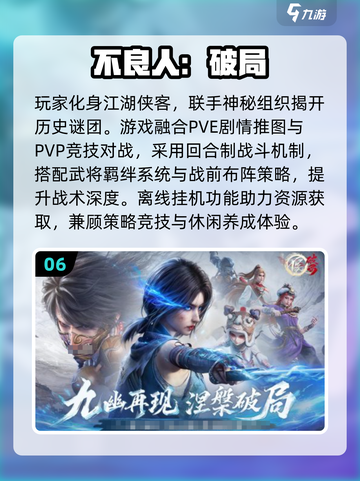 🔥2025横版卡牌手游TOP10榜单来袭！🎮截图7