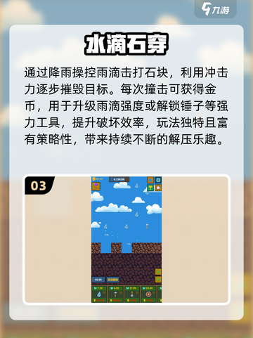 🔥2025必玩无网单机神作🎮截图4