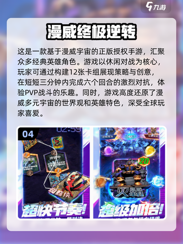 🔥2025最燃PVP游戏推荐，玩家必玩清单🎮截图5