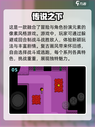 2024热门游戏🔥超好玩游戏大全🎉截图6