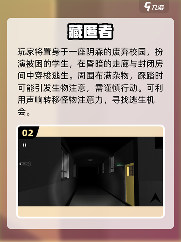 🔥2025最全密室逃脱游戏推荐来啦！🎮✨截图3