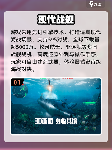 🎮2025超美网游推荐！画质炸裂，这手游太绝了💥截图2