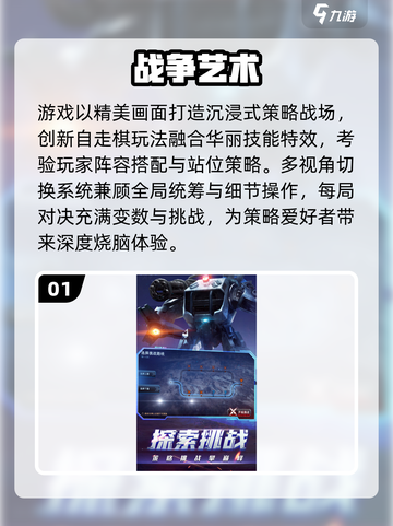 🔥2025最燃战争游戏TOP榜💥经典部队玩法🔥🎮截图2