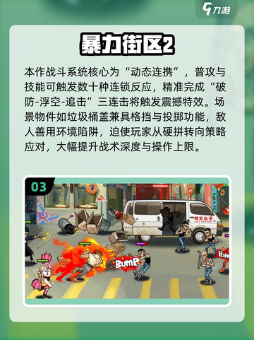 🔥2025必玩假面骑士时王格斗游戏合集💥🎮截图4