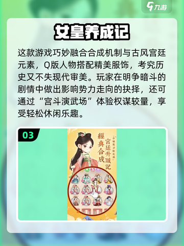 2025年必玩！💥手游女角色天花板🔥下载攻略来啦！截图4