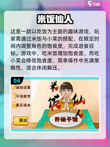 😍2025年最火单机手游推荐，简单好玩停不下来！截图5