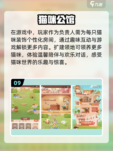 2025年必玩！动物模拟手游大全🐾截图10