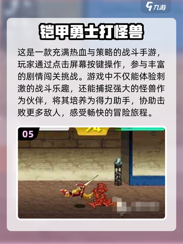 🔥铠甲勇士刑天手游下载合集🎉2025超耐玩推荐！截图6