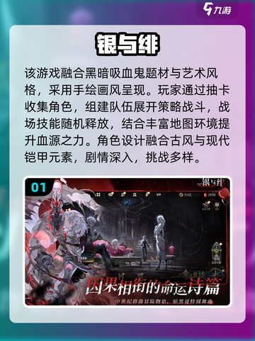 🎮2025免费网游TOP榜！省钱又好玩的手游推荐🔥截图2