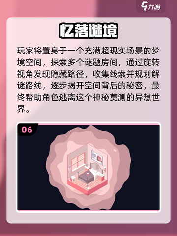 2025心动手游大揭秘！🎮必玩清单🔥截图7