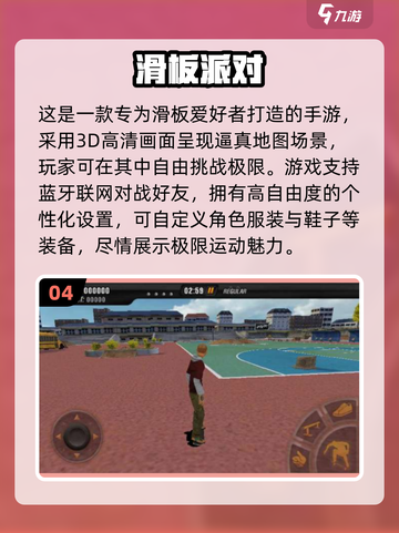 🔥2025最受欢迎蓝牙对战手游推荐🎉单机也能玩！截图5
